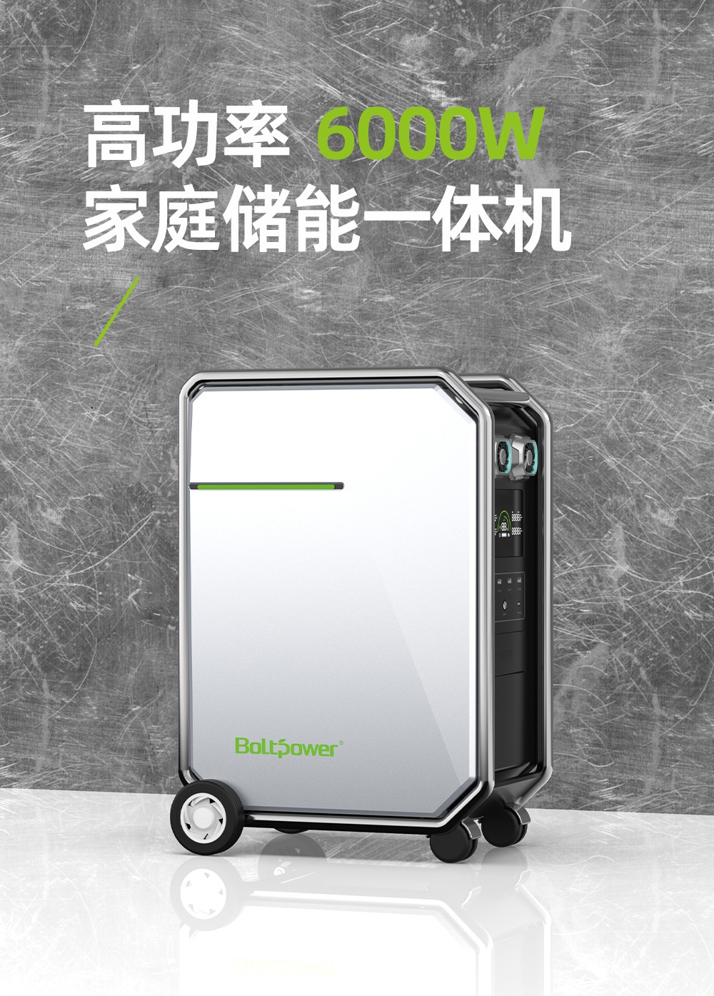 電將軍BP500A 5000W家用戶用儲能電源便攜式儲能一體機_01