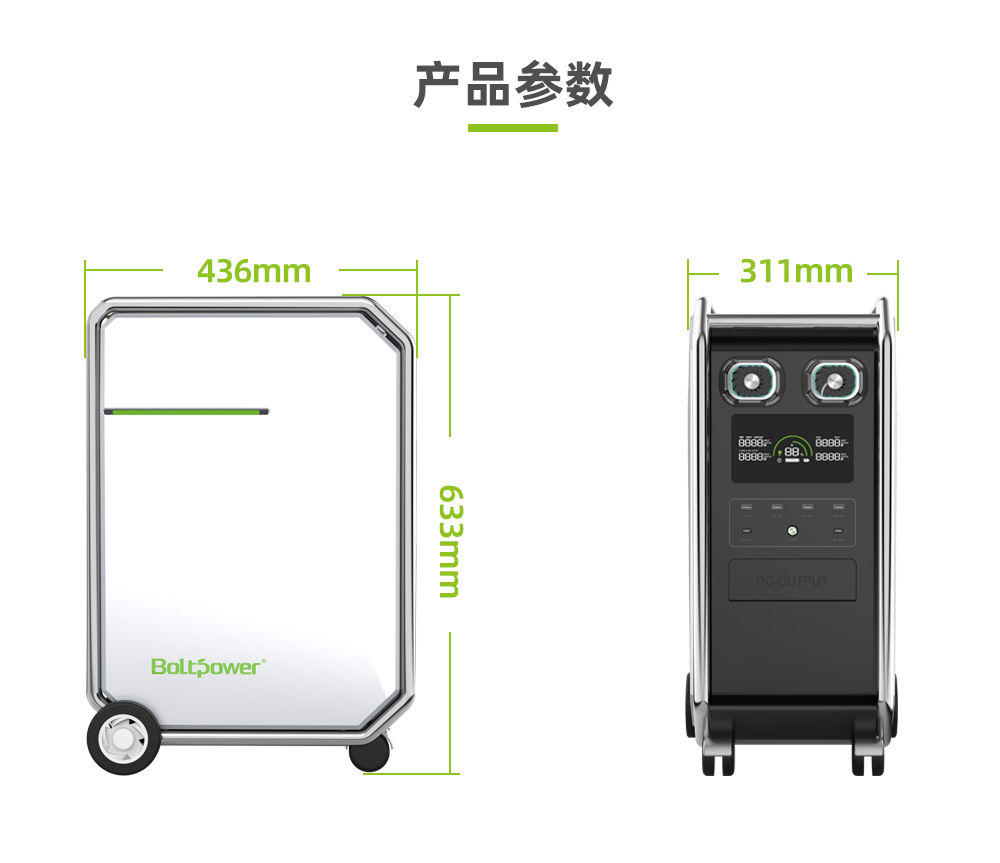 電將軍BP500A 5000W家用戶用儲能電源便攜式儲能一體機_03