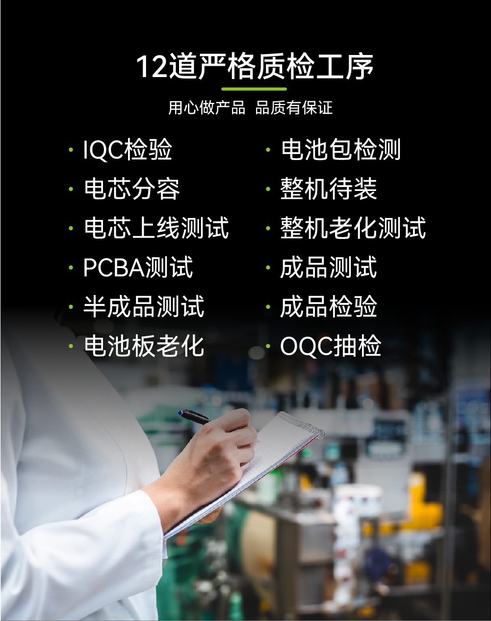 電將軍BP120B 1200W便攜式戶外儲能電源011