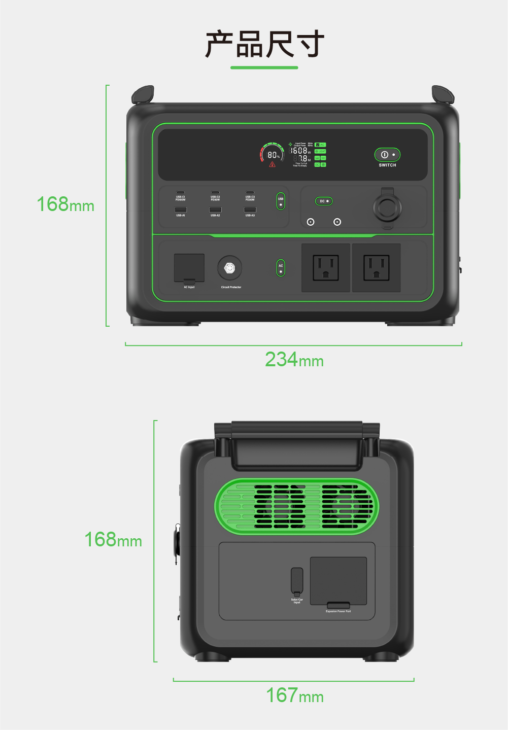 電將軍BP120B 1200W便攜式戶外儲能電源004